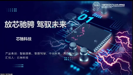 景略半导体（上海）有限公司