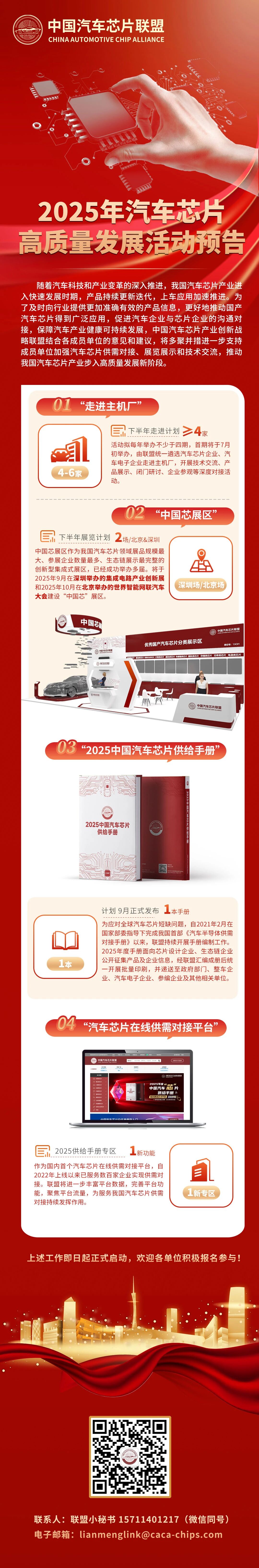 微信图片_2025-08-27_190305_022.jpg